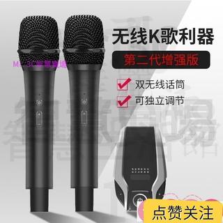 隔日達 車載KTV麥剋風 汽車FM 卡拉OK神器 電視 K歌 唱歌套裝 話筒 混響調節 大容量電 78R0 psa59x