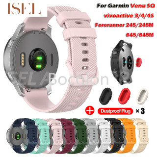 Garmin Venu/Venu SQ Vivoactive 3/4/4S 矽膠錶帶 Garmin Forerunner