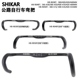 🔥臺灣新品🔥 SHIKRA鋁閤金公路車外擴彎把Gravel礫石越野輕量自行車31.8mm車把 KFKS