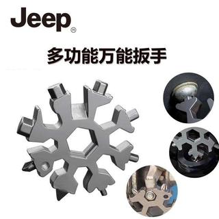 【工廠直銷】【JEEP】雪花扳手內六角八角戶外隨身攜帶功能合一多用迷你工具多功能F56
