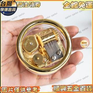 【2411人好評】旋轉髮條音樂盒 天空之城 機芯 手搖八音盒 男女兒童 生日禮物 音樂盒 八音盒 發條音樂盒 手搖音樂盒