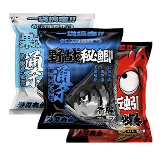 野釣魚餌料魚食一包搞定鯽鯉魚春秋夏季蚯蚓紅蟲拉絲粉藍鯽老三樣