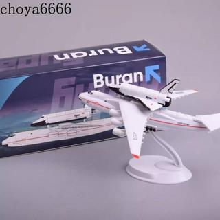 合金 飛機模型21cm安東諾夫an225暴風雪號運輸機Buran模擬飛機模型收藏擺件拼裝真實還原 合金飛機 二戰飛機 模