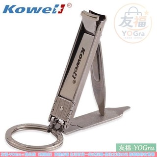🌟桃園出貨🌟 正品韓國可威爾kowell超薄折疊指甲刀 指甲剪 單個裝 指甲剪刀 斜口指甲剪 腳指甲剪 成人便攜指甲鉗