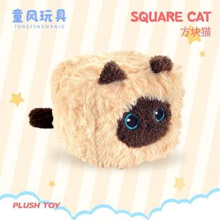 可愛暹羅貓公仔抱枕可愛動物毛絨玩具兔黑貓布偶貓娃娃