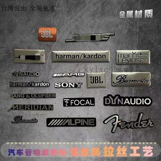 ✨現出✨適用CC哈曼卡頓貼標BOSS喇叭音響標誌邁騰丹拿標柏林汽車音響標貼🎁74