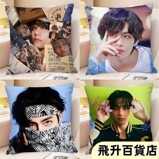 BTS防彈少年抱枕金泰亨雙面圖案學生房間宿舍床頭靠枕靠墊禮物明星應援明星周邊宿捨靠枕生日禮物