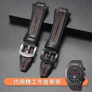【精品錶帶】適配SEIKO/精工Sportura系列SNL017 7L22 SNA595P2凸口真皮手錶帶