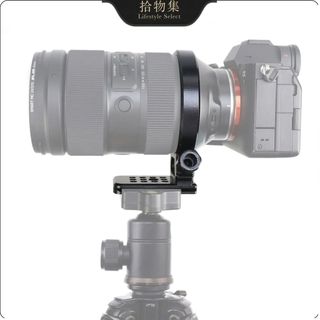 【鏡頭腳架環】鏡頭腳架環支架適用騰龍35-150mm適馬100-400mm腳架座