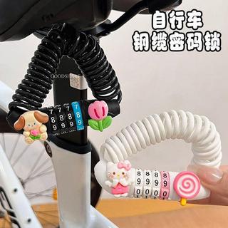 臺灣-出貨🔥自行車鎖 山地車鎖 車鎖自行車密碼鎖可愛卡通KT貓鋼纜鎖山地車公路車防盜剪數字合金車鎖