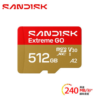 【SanDisk】Extreme GO microSD UHS-I 512GB 記憶卡