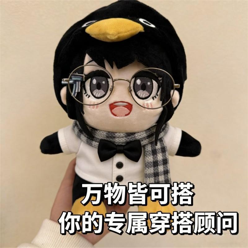 【可發聲】咕咕嘎嘎小企鵝 管理員 明日方舟 終末地 遊戲周邊 玩偶 明日方舟周邊 公仔 絨毛娃娃 聲光玩具