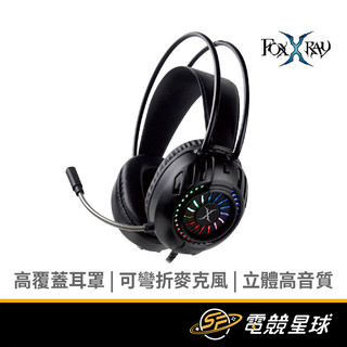 FOXXRAY 狐鐳 FXR-BAL-63 渦流響狐 | 有線 | 耳機麥克風