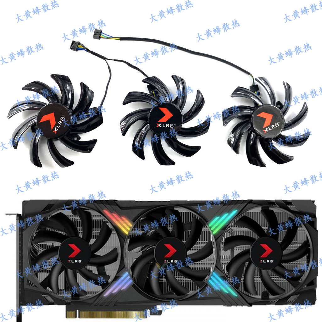【現貨速發】PNY/必恩威RTX4060ti 4070 XLR8 VERTO 三風扇顯卡加熱風扇