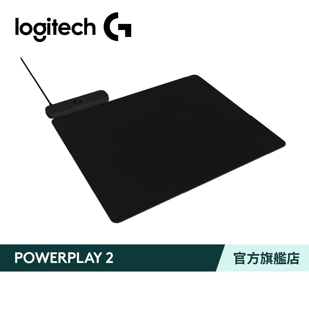 Logitech G 羅技 POWERPLAY 2無線充電滑鼠墊