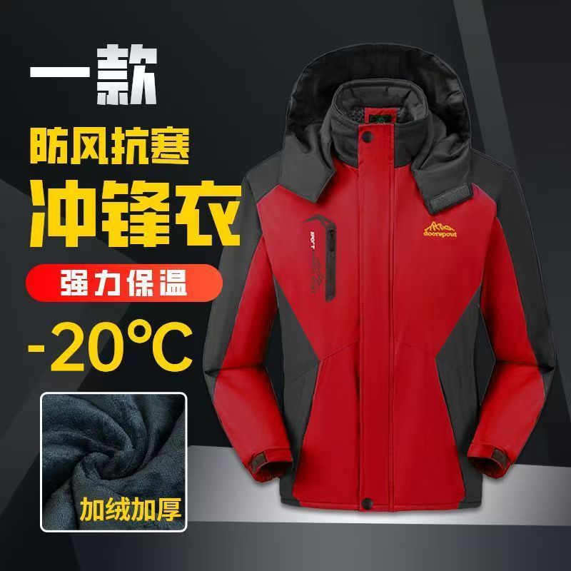 免運-冬季戶外棉服男士衝鋒衣外套防風防雨厚款夾克旅遊可拆卸帽子風衣