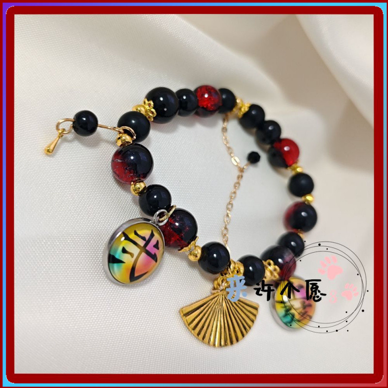 【臺灣熱賣桃園出貨包郵🔥】適用於童磨cos手鍊 上弦貳手鍊 鬼滅童磨周邊衍生手鍊