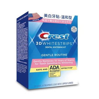 Crest 3D 美白牙貼-溫和型14次