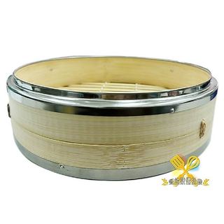 【全新商品】 8吋 竹蒸籠層 木蒸籠 加強8吋 不鏽鋼圈