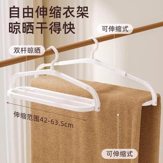 臺灣出🔥折疊伸縮衣架 可伸縮摺疊衣架 多功能衣架 伸縮衣架 曬衣架 衣架 摺疊衣架 伸縮曬衣架 摺疊晾衣架 折疊衣架