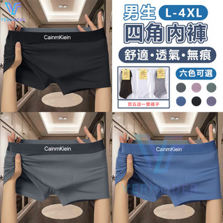 🔥買五送一🔥男士內褲 ck內褲 男生內褲 小ck內褲 學生內褲 棉質 底褲 百搭內褲 平角內褲 四角褲 男內褲 內褲