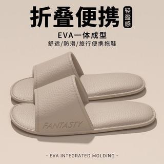 🥰免運/臺灣出貨✨🌈新款eva拖鞋防滑可摺疊拖鞋家居情侶旅行涼拖鞋男酒店民宿HD
