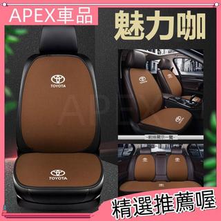 🚀熱賣🚀TOYOTA豐田汽車座墊 汽車坐墊Cross RAV4 Altis Yaris Vios Corolla汽車