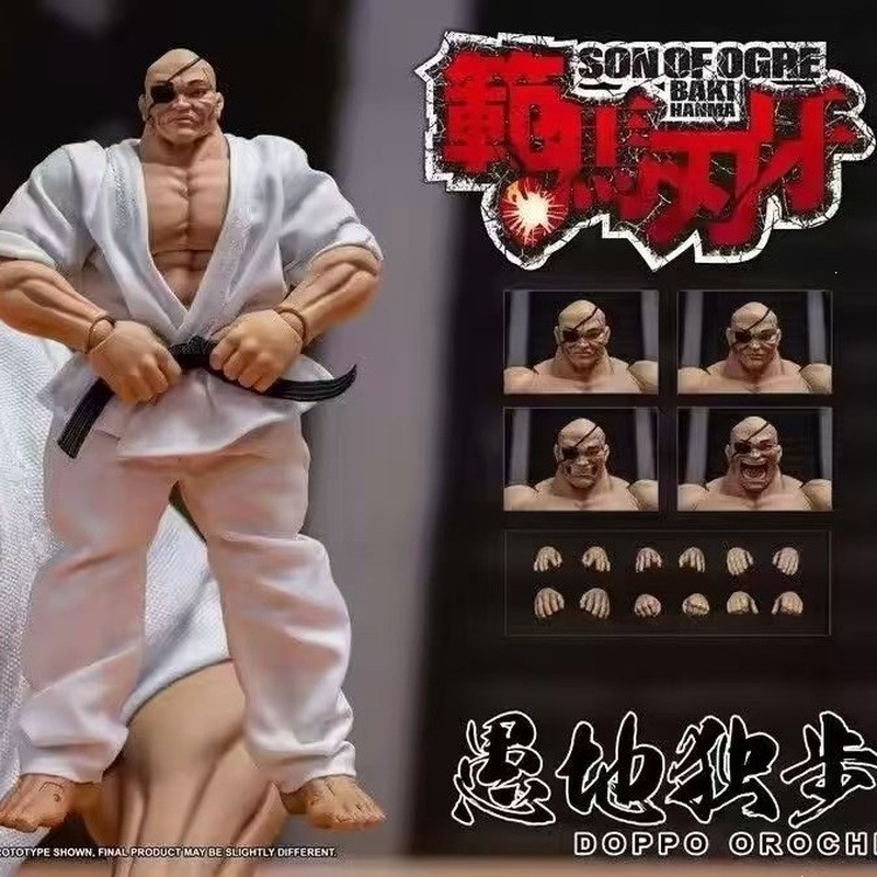 可動真衣範馬刃牙 愚地獨步 關節可動 Storm Toys ST 1/10 範馬刃牙 愚地獨步 可動真衣服模型彩盒新品