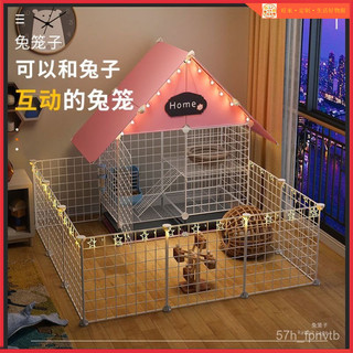新店免運🍬兔籠子家用室內兔子窩帶厠所自動清糞屋養殖籠特大號清倉兔籠寵物雞籠 鵪鶉籠 小黃鴨 幼兔 兔籠子 鼠龍倉鼠貓籠