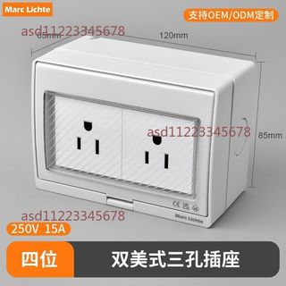 【可開發票】IP55明裝矽膠防水盒 15A美式三孔 USB跨境臺灣插座 戶外矽膠浴室插座