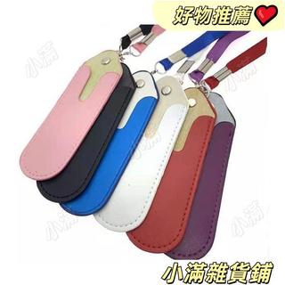 特價小皮套 錄音筆MP3 一代桿子 掛繩皮套掛袋 錄音筆套