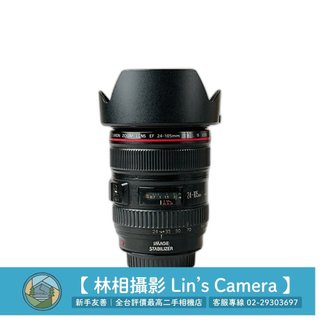 ( 佳能入門款旅遊鏡 ) Canon EF 24-105mm F4 L IS USM 畫質好旅遊鏡 小黴點降售、不保固