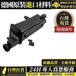 適用BMW E46 E53 E83 副水壺 副水箱 備水桶 副水箱17137787039 17111436413品質