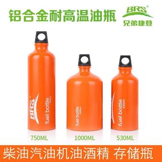 【優選】兄弟BRS汽油瓶便攜摩托車備用油瓶柴油瓶戶外油爐燃料儲存瓶