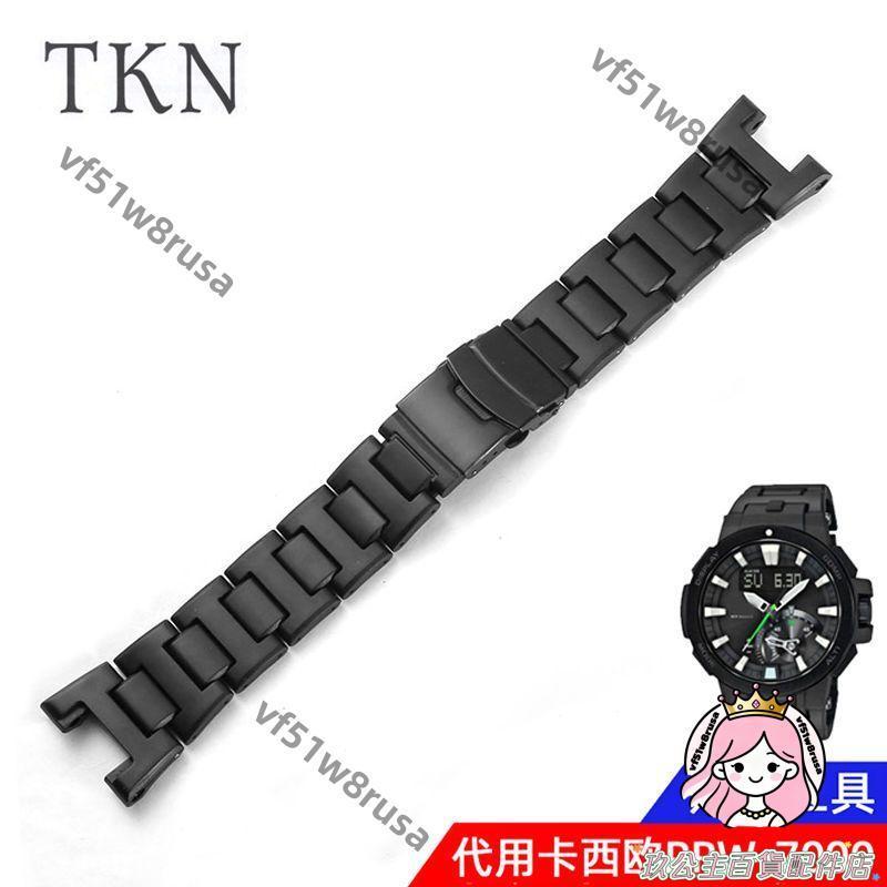 適配塑鋼手錶帶卡西歐Casio PRW-7000/7000FC戶外登山運動手錶配件男專用尺寸