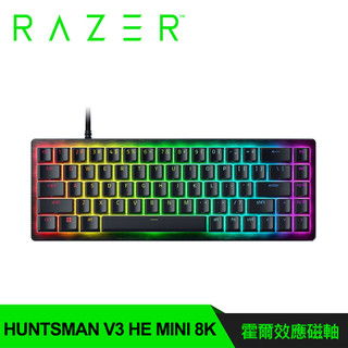 【Razer 雷蛇】獵魂光蛛 Huntsman V3 HE Mini 65% 8K 電競機械鍵盤