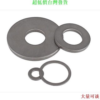 ✔超低價✔可開發票【 M6 M8 M10 】304不鏽鋼平墊圈墊片大邊加厚平墊圈華司金屬螺絲平墊片介子圓形螺絲
