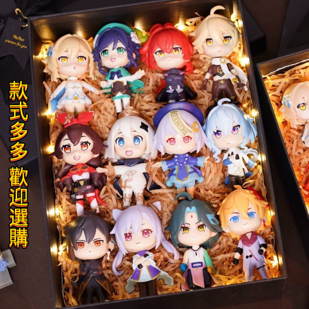 ✨優選精品✨原神公仔 原神禮盒 原神盲盒 原神娃娃 原神公仔 原神gk 原神周邊 原神模型 原神手辦 原神盒玩 原神玩偶