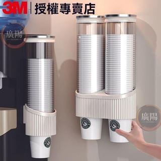 3M背膠一次性杯防塵加厚收納神器自粘款背膠