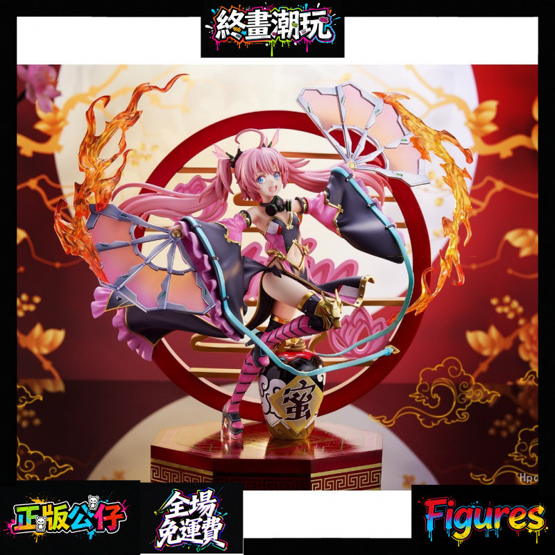 【終畫正品】關於我轉生變成史萊姆這檔事 米莉姆·納瓦 貪狼 1/ 正版 全新未拆 公仔 玩偶 動漫 ACG 模型 PVC