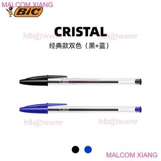 🌺臺灣出貨🌸【爆款免運】法國BIC比克Cristal經典圓珠筆1.0mm美式復古法國進口中油原子筆