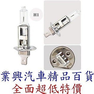 H1 KELAI 克萊 EAGLEYE 鷹牌 大燈燈泡 白光 清光 黃金光 12v 55w (H1-3)