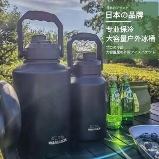 日本HUALUCK多用戶外野營保溫桶大容量手提冰桶冰塊保冷桶保冷壺