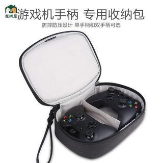 【寵樂屋】搶購1688件···🌟BUBM適用ps5手柄包xbox手柄保護包小雞手柄收納包手提ps4防塵盒子
