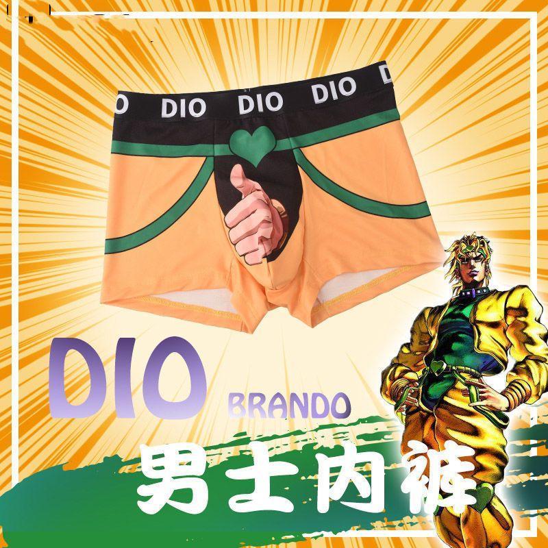 【🎉限時下殺❤】JOJO的奇妙冒險布蘭度DIO男士內褲平角褲惡搞動漫周邊大碼安全褲