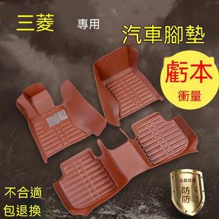 三菱 腳踏墊 Outlander Fortis Lancer IO 全新防水 耐磨皮革腳踏墊 4A10