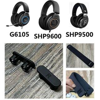 🚀台灣發貨 適用帶飛利浦 SHP9500 耳機套 SHP9600耳罩 G6105耳帽 帶卡扣 替換頭帶 透氣 耳機配件