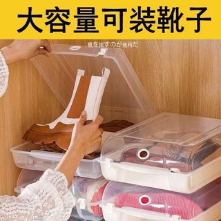 鞋盒收納 家用宿舍 收納神器 家用鞋盒鞋櫃 鞋子收納神器加厚靴子鞋盒透明硬塑膠AJ高幫鞋收納櫃鞋子收納神器防塵放鞋盒