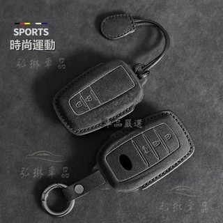AIcantara 鑰匙套TOYOTA鑰匙套CROSS Camry RAV4 ALTIS CH-R SIENN●CS