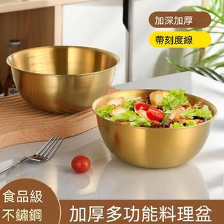 Thickened stainless steel salad bowl, Japanese-style cooking